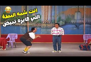 لما تقابل صاحبك اللي كان معاك في المدرسة وتقعدوا تفتكروا ايام الطفولة