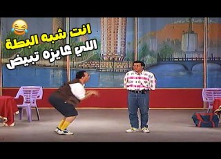 لما تقابل صاحبك اللي كان معاك في المدرسة وتقعدوا تفتكروا ايام الطفولة