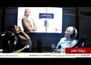  بيتنا عامر استضافة حنين شبيطة أخصائية التربية الواعية