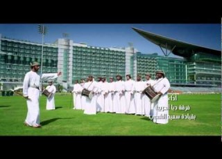 Uae Song