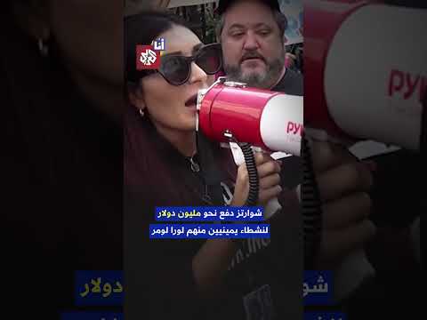 ترمب يعفو عن ثري يهودي يملك دور رعاية مسنين احتال على الدولة بمبلغ 39 مليون دولار ما قصته ترمب يعفو عن ثري يهودي يملك دور رعاية مسنين احتال على الدولة بمبلغ 39 مليون دولار ما قصته