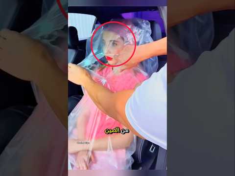 دمية صينية تشبه الإنسان تمام ا لن تصدق ماذا فعل بها Shortvideo