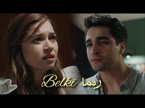 اغنية تركية ربما Belki سيران وفريد Seyran Ve Ferit مسلسل طائر الرفراف Yalı Çapkını