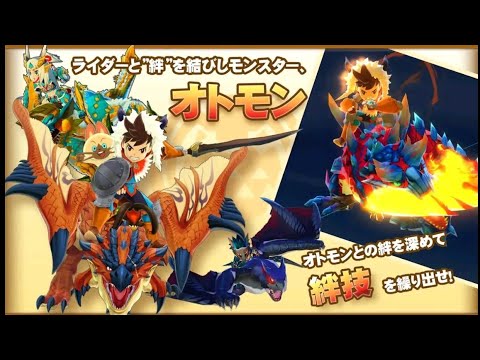 تنزيل لعبة Monster Hunter Stories اليابنية المهكرة