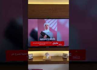  اعلان كرييتف