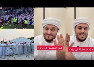  عامر عبدالله يحكي تفاصيل ماحدث في مباراة قطر والإمارات