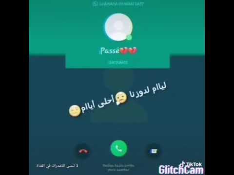 رجعت لور و بديت نتفكر معاك دوك ليام ليام لي دوزنا أحلى أيام