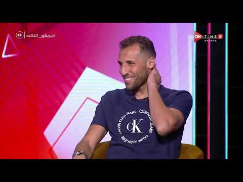 محمد سمير يصدم إبراهيم فايق عندنا لعيبة مبتعرفش تلعب وبالأرقام دي بيراميدز كان خد تريكة بمليار جنيه