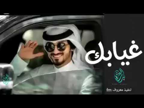غيابك كل هالعالم دروا عنه ـ بدر العزي ـ كلمني جديد2023