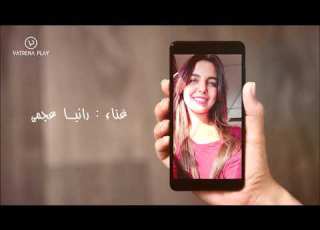  اول اغنيه تتعمل من فويس نوت احساس رهيب