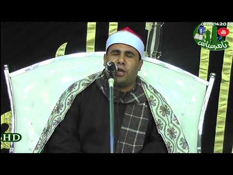 الشيخ وليد محمد عبية الختام روعه من مدينة منوف منوفية11 10 2017الختام