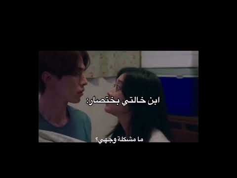 ابن خالتي بختصار Bts تاي ستان Taehyung تايكوك مجرد اصدقاء Short Svk بتس