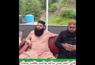 حضرت مولانا محمد احمد حسن ساجد صاحب اشعار عظمت صحابہ