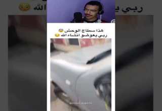 دارو ليه نوض و نوض 