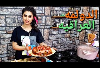 طريقه عمل الدولمه العراقيه بأشهى وصفه How To Make Iraqi Dolma