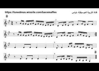  يا ناس جرتلي غرايب نوتة