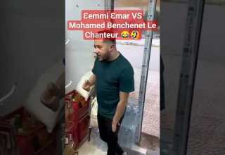 Ɛemmi Ɛmar VS Mohamed Benchenet Le Chanteur Mohamed Benchenet Algerie Algerien Kabyle