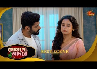 Sohage Adore স হ গ আদর Best Scene 21 March 2026 Bangla Serial Sun Bangla