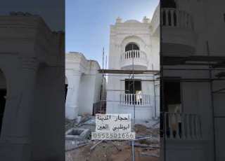  حجر طبيعي سوري خان السبل للفن عنوان احجار المدينة