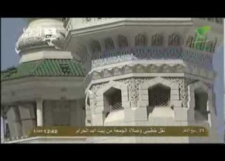 أذان صلاة الجمعة 21 ربيع الآخـر 1435هـ المؤذن الشيخ فاروق حضراوي