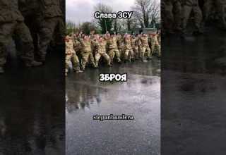 Гумор від ЗСУ Я Кум дві лопати танцізсу позитивчик