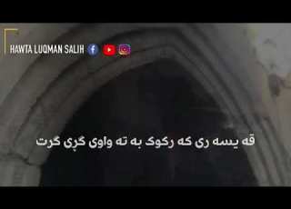 نهێنیەکانی بازاری کەرکوک لەناوچوونی مێژووی کەرکوک Hawta Luqman Salih