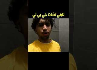 الطريق الى الحريه 2 متاهة البداية