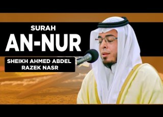 Most Beautiful Quran Tilawat Tarawih Prayer Surah An Nur By Sheikh Ahmed Abdel Razek Nasr Best Quran