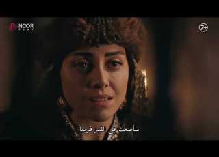  الإعلان الثاني الحلقة 111 مسلسل المؤسس عثمان