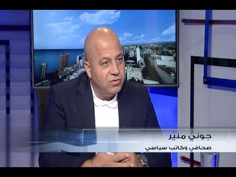 الحدث جوني مني ر