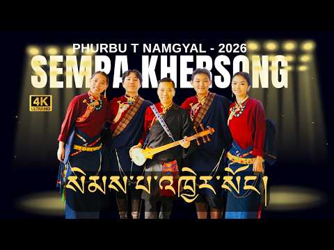Sempa Khersong PTN 2026