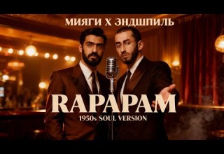 Мияги Эндшпиль 9 Грамм Рапапам 1950s SOUL Cover