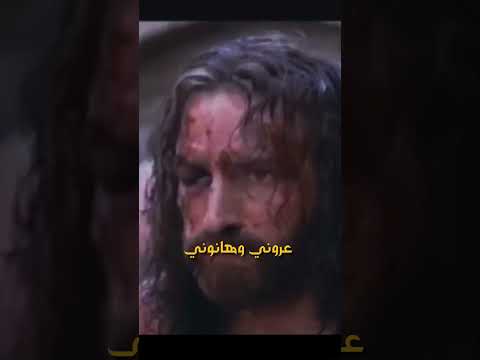 لك القوة والمجد يامخلص البشر انا شاعر بيك نعمه اسحق Jesus God Love لك القوة والمجد يامخلص البشر انا شاعر بيك نعمه اسحق Jesus God Love