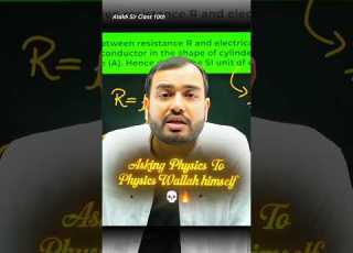  Bro Forgot Sir Owns Physics Wallah Alakhsir Physicswallah Onlineclasses Class10 Sigma Pw