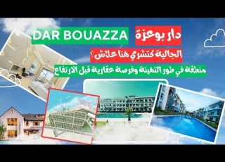 دار بوعزة شوف شحال واصل ثمن العقار دابا قبل ما يطلع أكثر