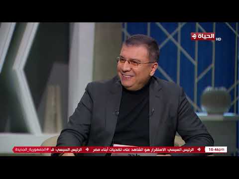 لعبة عين مين مع النجم باسم سمرة