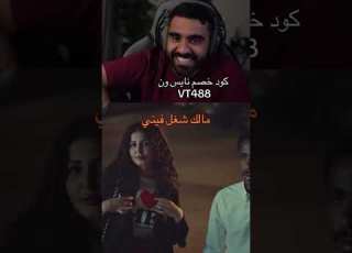 مسلسل عايشين معنا