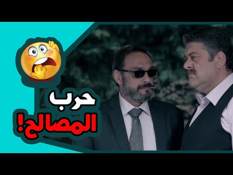 اقوى مشاهد مسلسل بورتريه عندما تندلع حرب بين رؤوس الفساد
