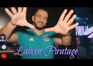 Cheba Dalila Nta Brohak Khawi 2019 AVC Manini By Lahcen Piratage