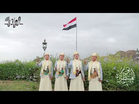 لبيك لبيك يامهدينا اجمل أنشودة يمنيه اهداء الى الامام المهدي المنتظر