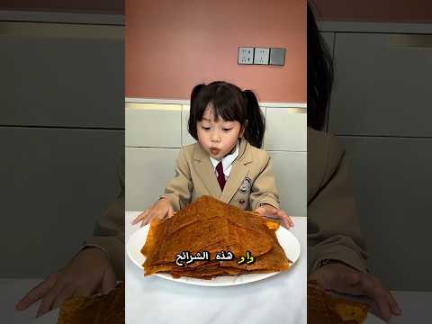 شاهدوا أختي أكلت بالخطأ شرائح أمي Shorts