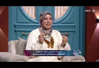 صدفة غيرت حياة فاطمة أبو حاتي و حولتها من ربة منزل لـ أشهر شيف في مصر