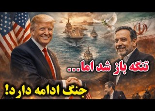 What Is The Only Way To Save Iran And Iranians