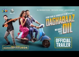  Daghabaaz Dil Official Trailer Mehwish Hayat Ali Rehman Momin Saqib