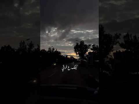 كيفك ع فراقي اغاني بدون موسيقى اغاني