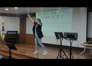  부라보아줌마 명품강의 노래강사송광호노래교실 원곡 풍금 부천농협