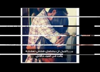  دموع فى ليلة زفاف