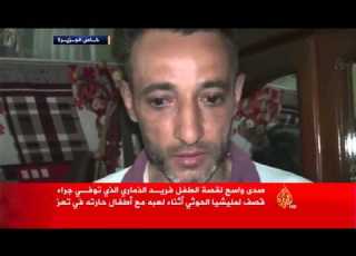 صدى واسع لقصة الطفل فريد الذماري