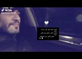  هيدي حبيبة قلبي زياد برجي ZiadBourji
