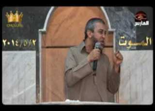  115 Friday Sermon By Sheikh Ahmed Al Sisi Titled Death 5 2 2014
